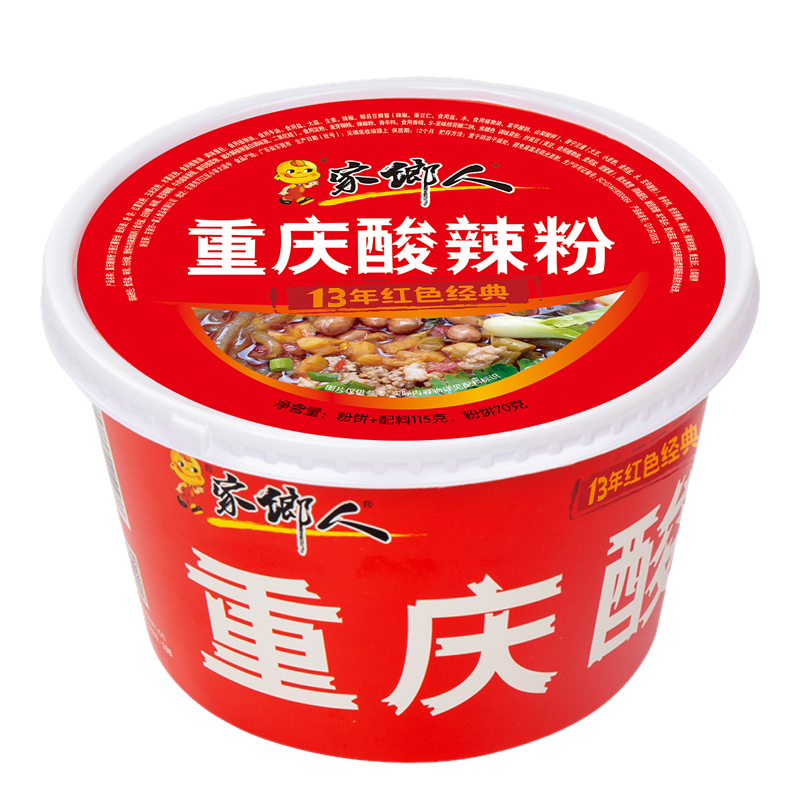 方便食品（家乡人正宗重庆酸辣粉）