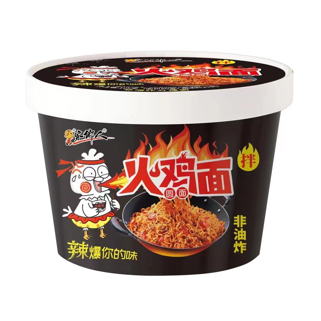 家乡人火鸡面