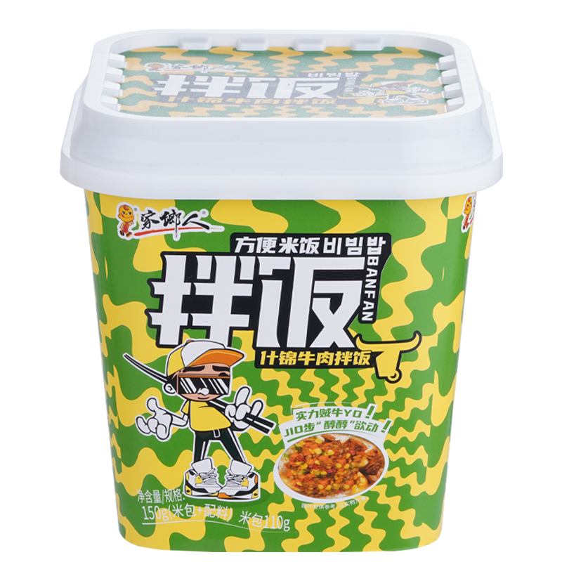 拌饭