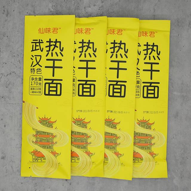 武汉热干面