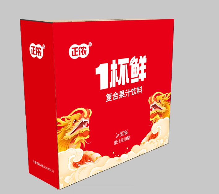 正侬一杯鲜果汁
