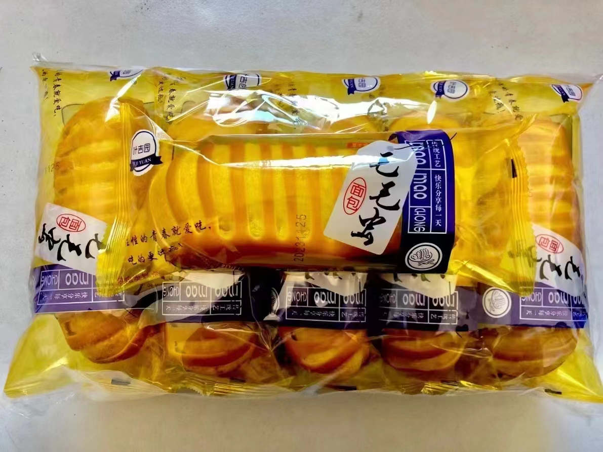 一元系列毛毛虫面包