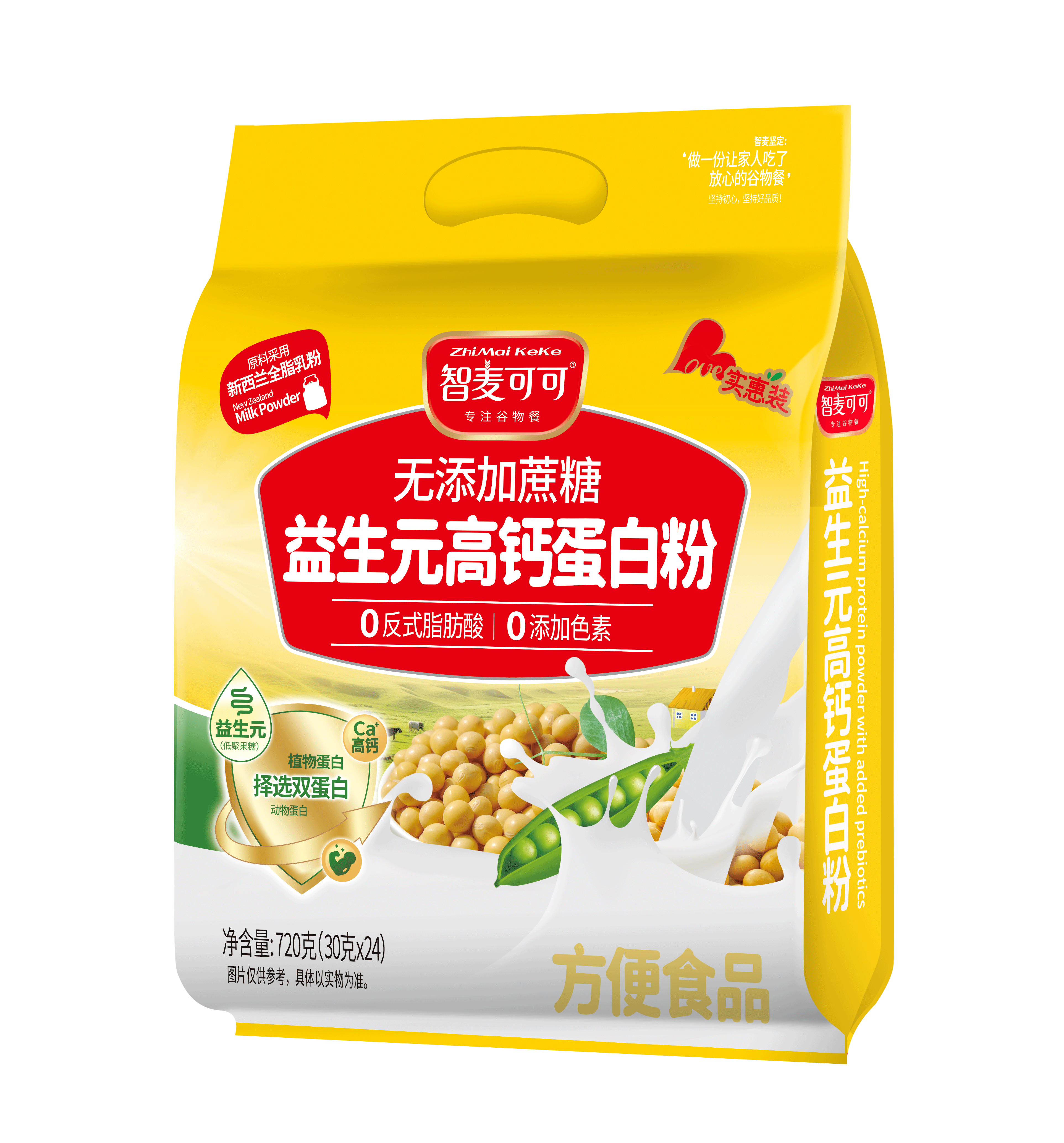 720g益生元高钙蛋白粉