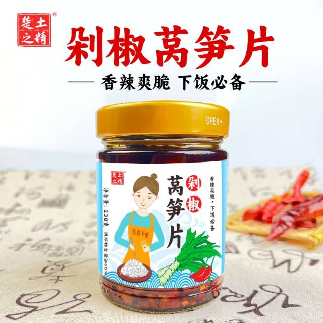 剁椒莴笋片