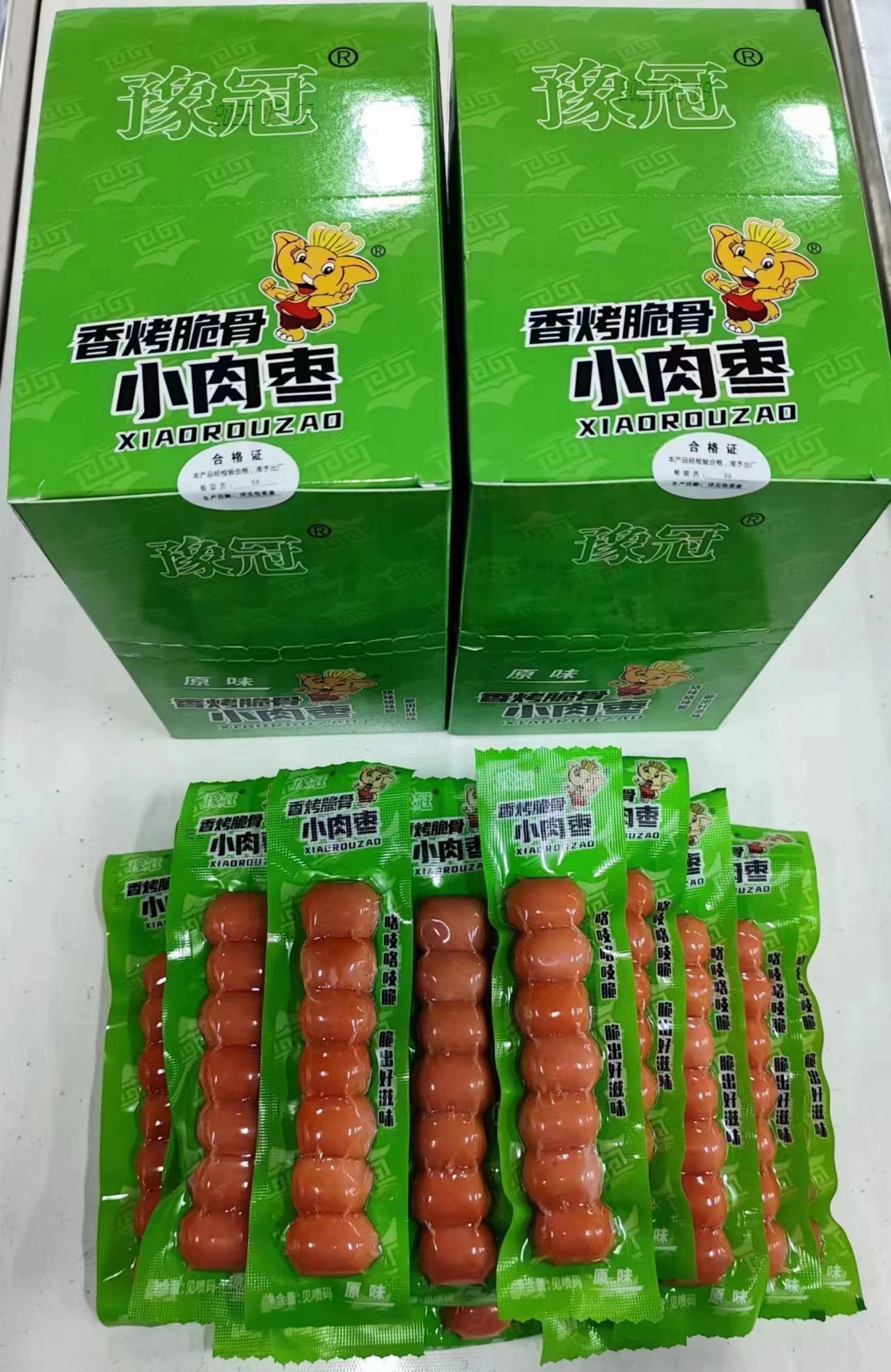 豫冠脆骨肠