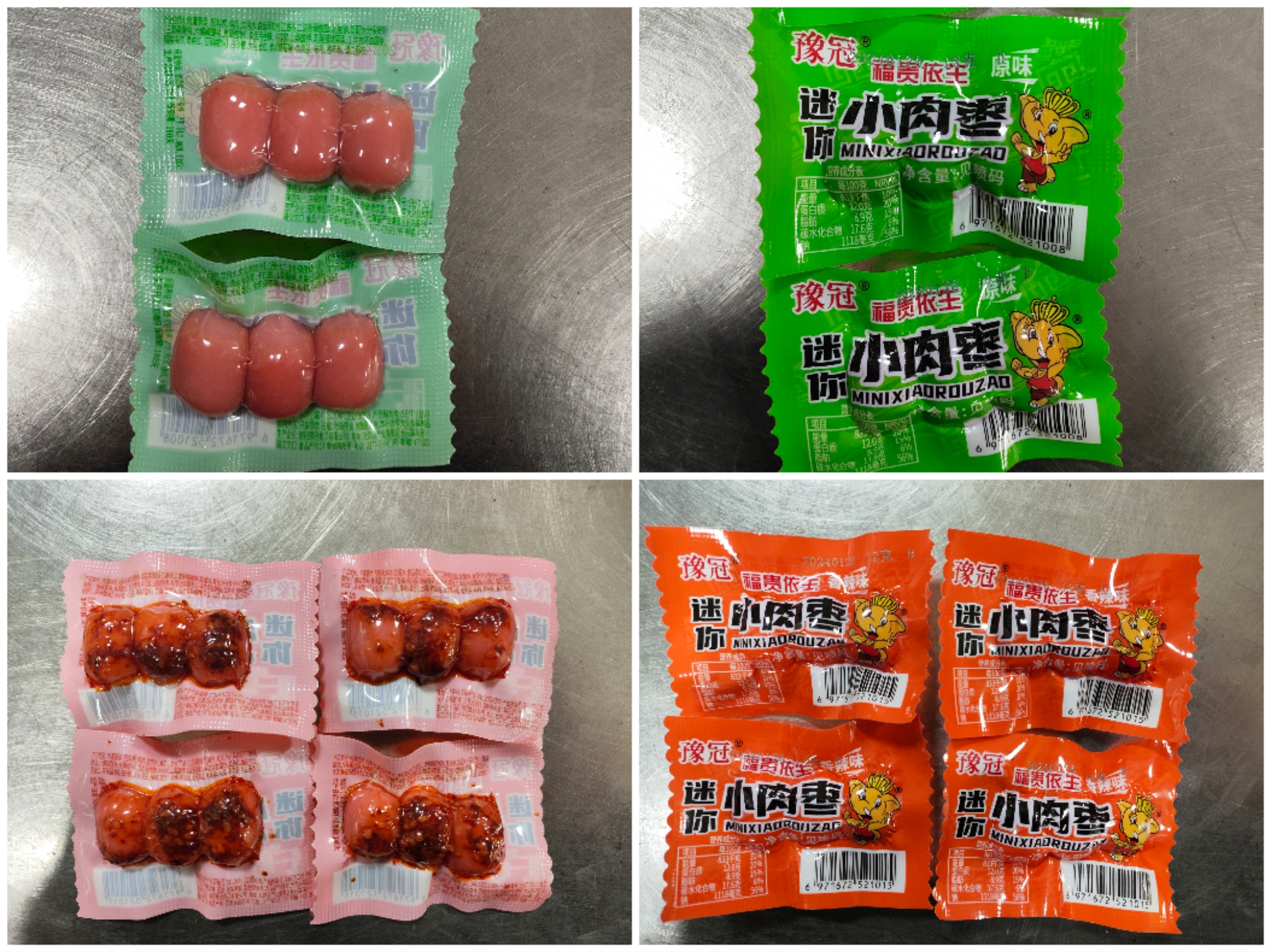豫冠三粒枣