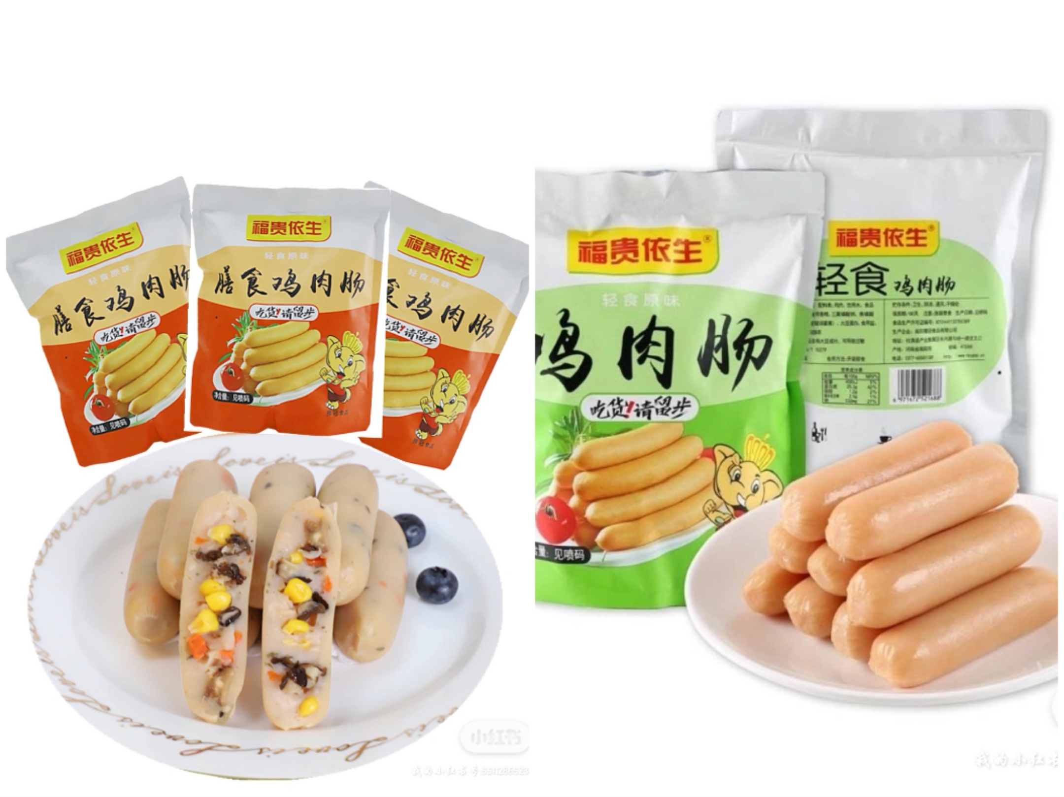 膳食鸡肉肠