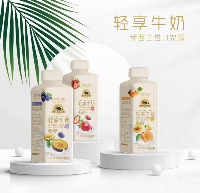 轻享牛奶