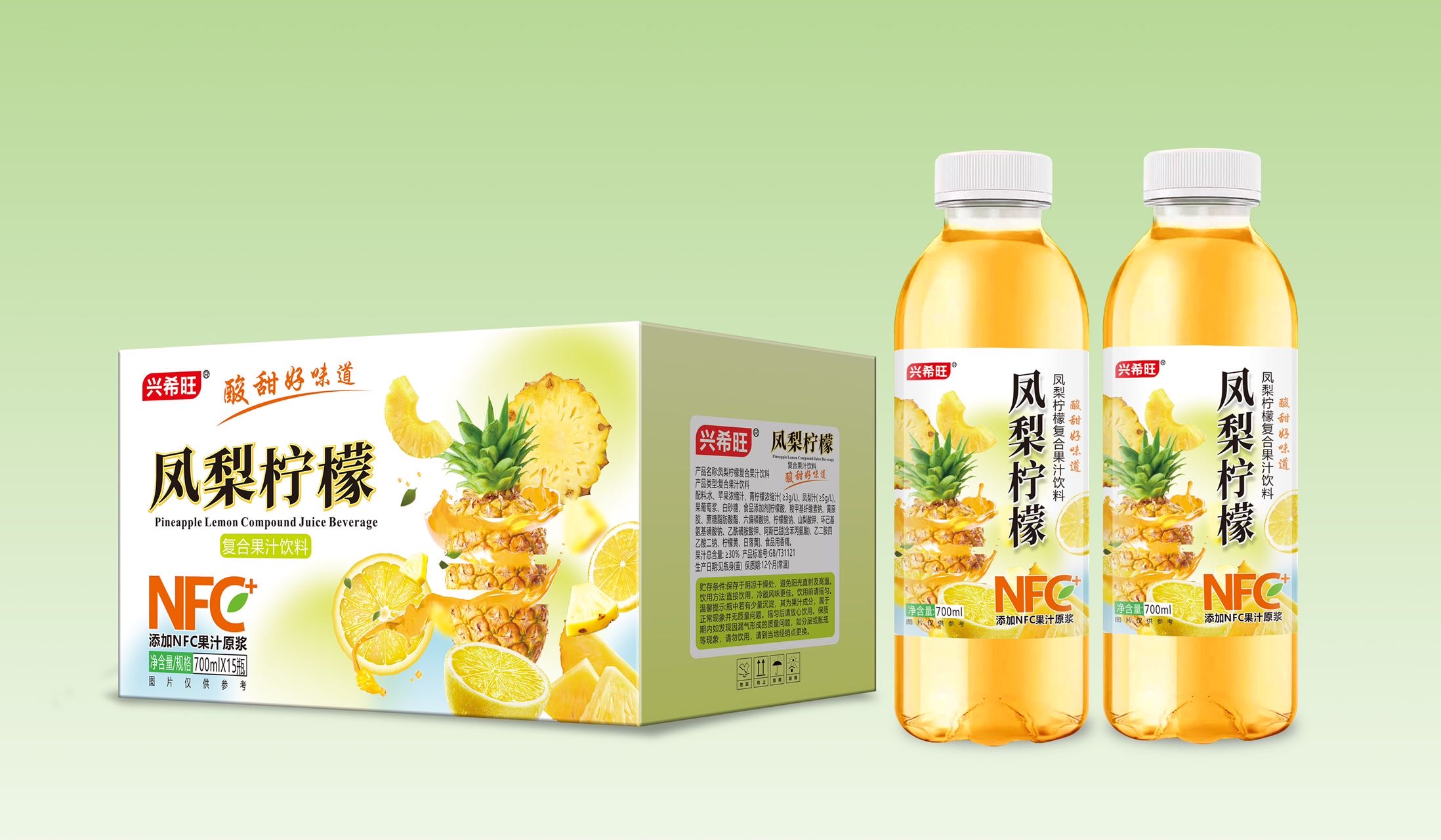 兴希旺凤梨柠檬复合果汁