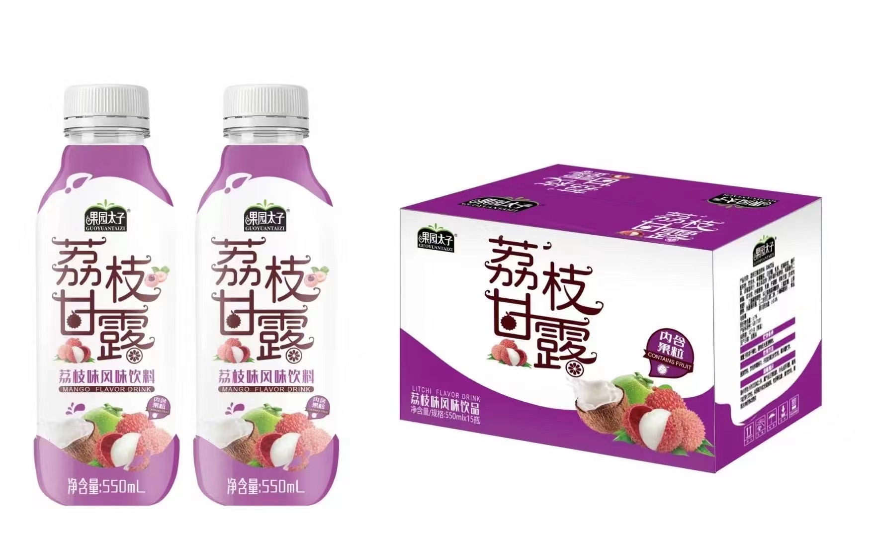 果园太子荔枝甘露