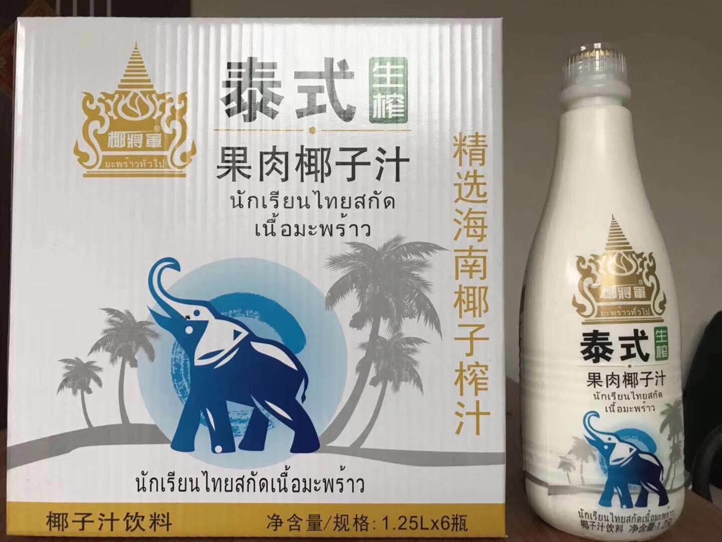 椰将军生榨椰子汁