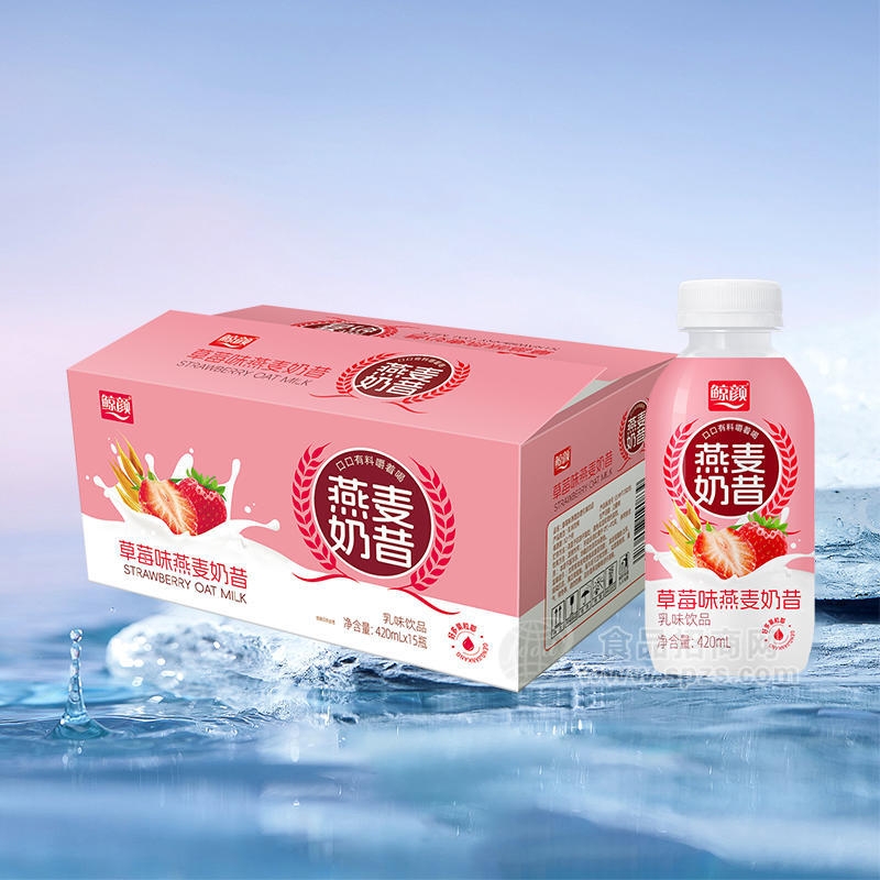 鲸颜草莓味燕麦奶昔乳味饮品乳饮料420mlx15
