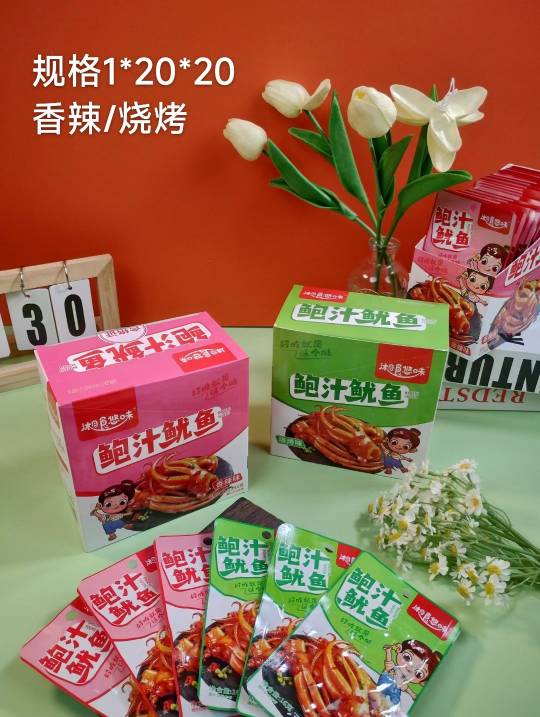 鲍汁鱿鱼烧烤味