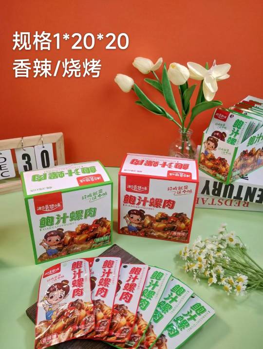 鲍汁螺肉烧烤味