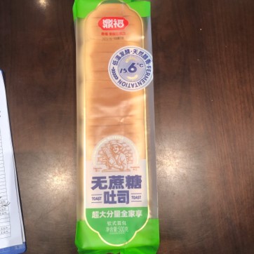 吐司面包