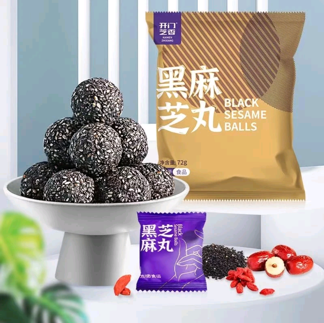 红枣枸杞芝麻丸