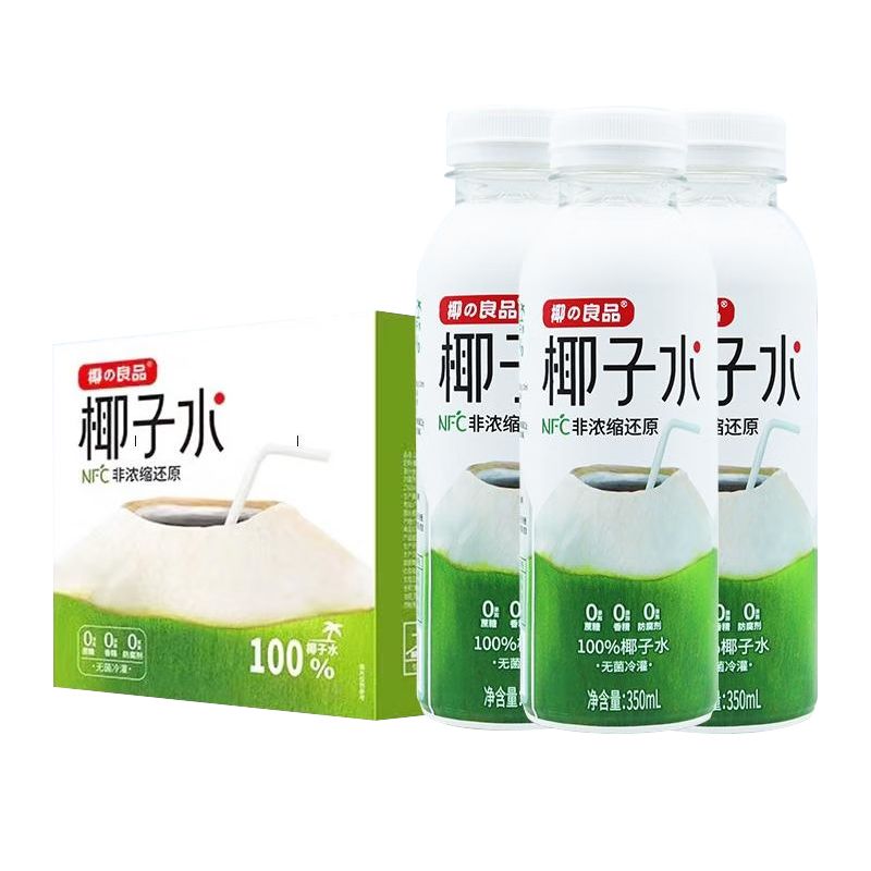 椰良品 椰子水350ml