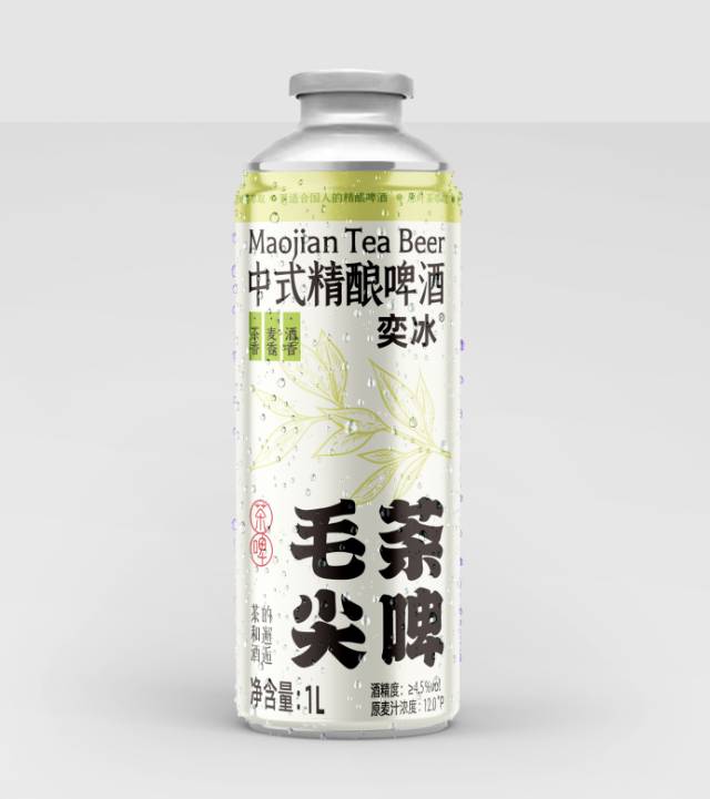 毛尖茶啤