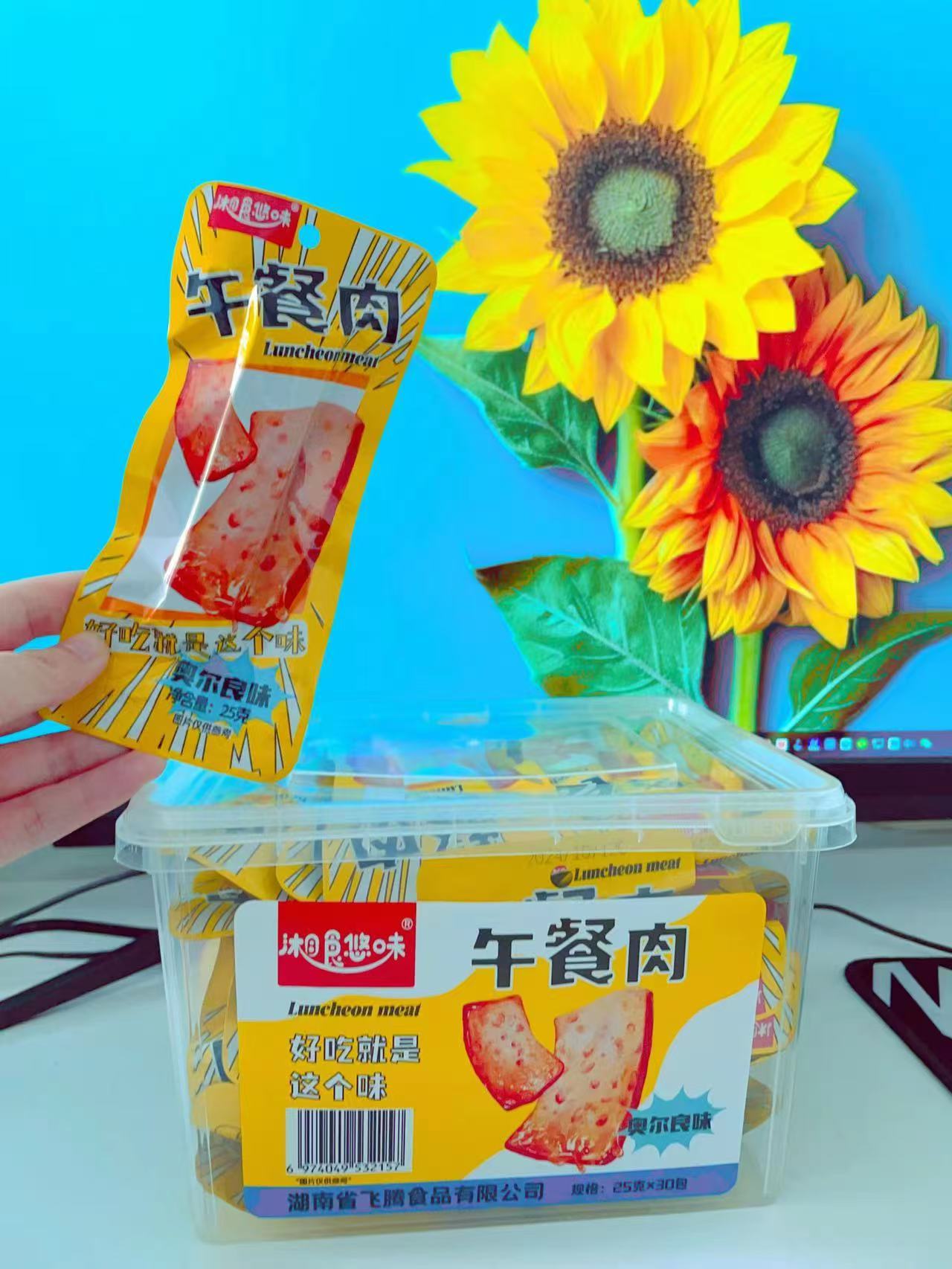 奥尔良午餐肉