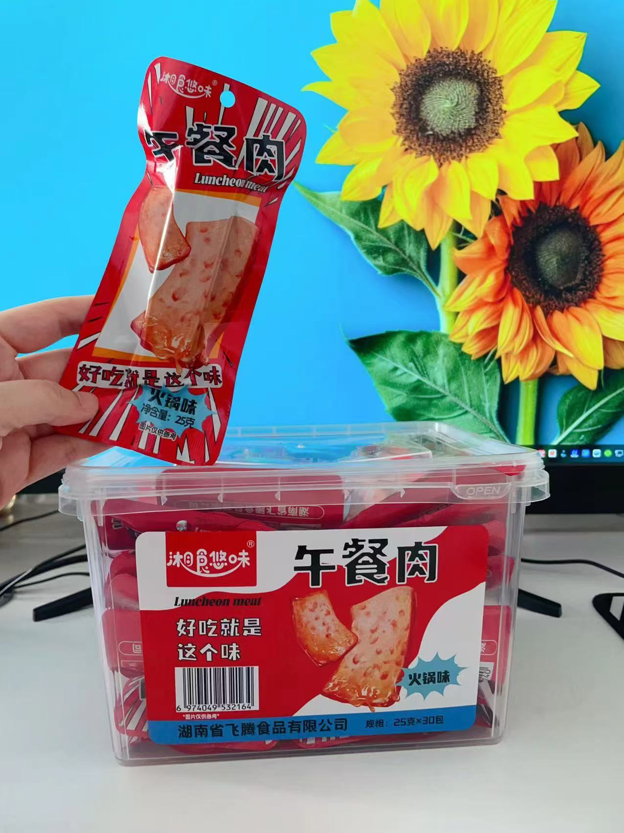 香辣午餐肉