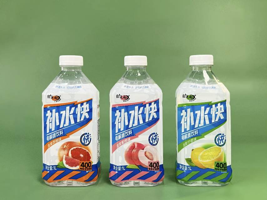 电解质水