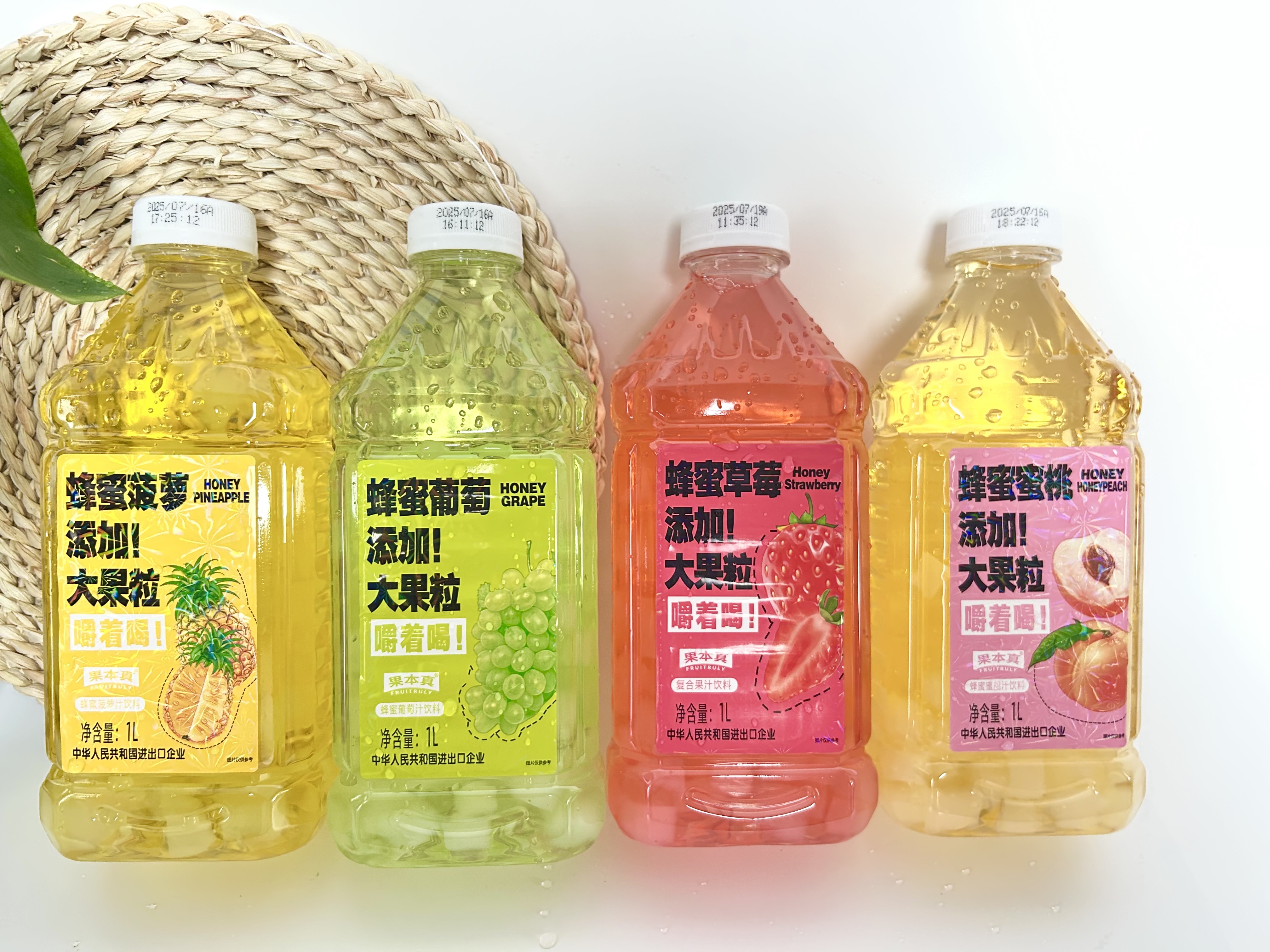 果本真蜂蜜大果粒