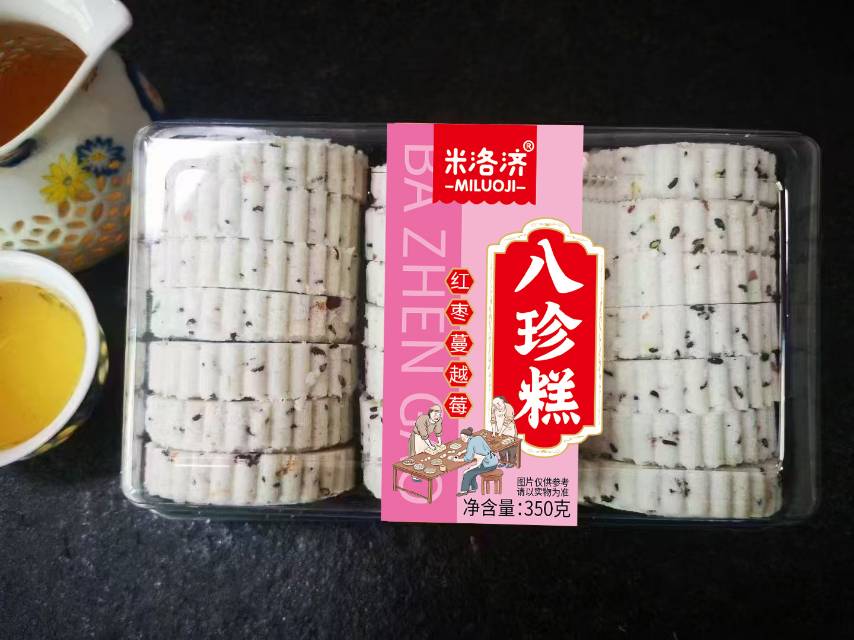 米洛济～上新品，热卖款