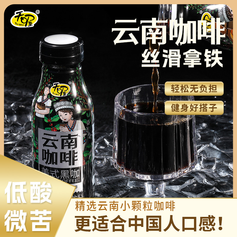 精选云南小粒咖啡浓郁丝滑拿铁/茉莉拿铁/美