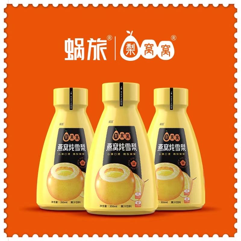 蜗旅果肉果汁系列350毫升