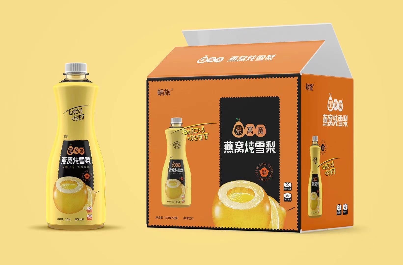 蜗旅果肉果汁系列1.25