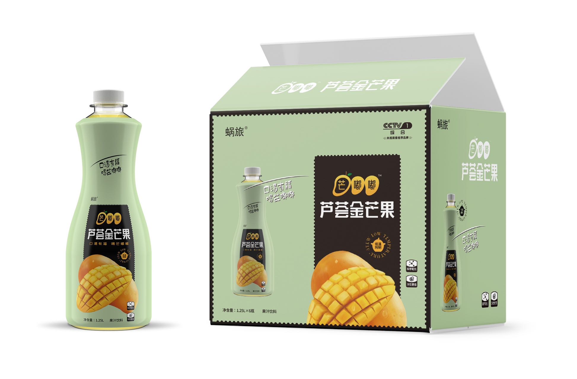 蜗旅果肉果汁系列1.25