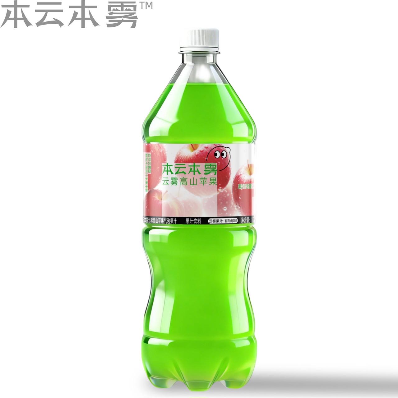 云雾高山苹果气泡果汁