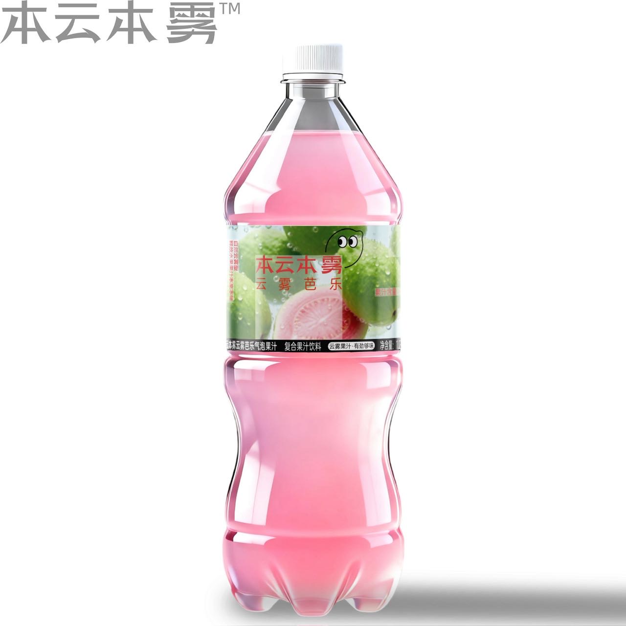 云雾芭乐气泡果汁1.25