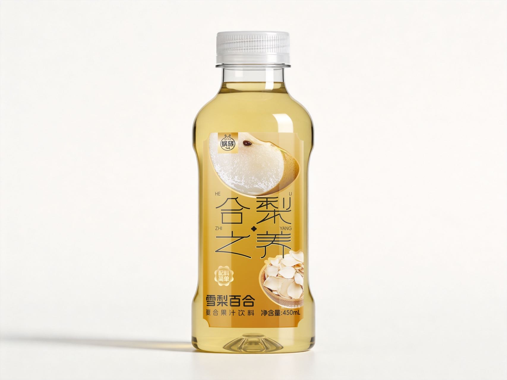 雪梨百合复合果汁450