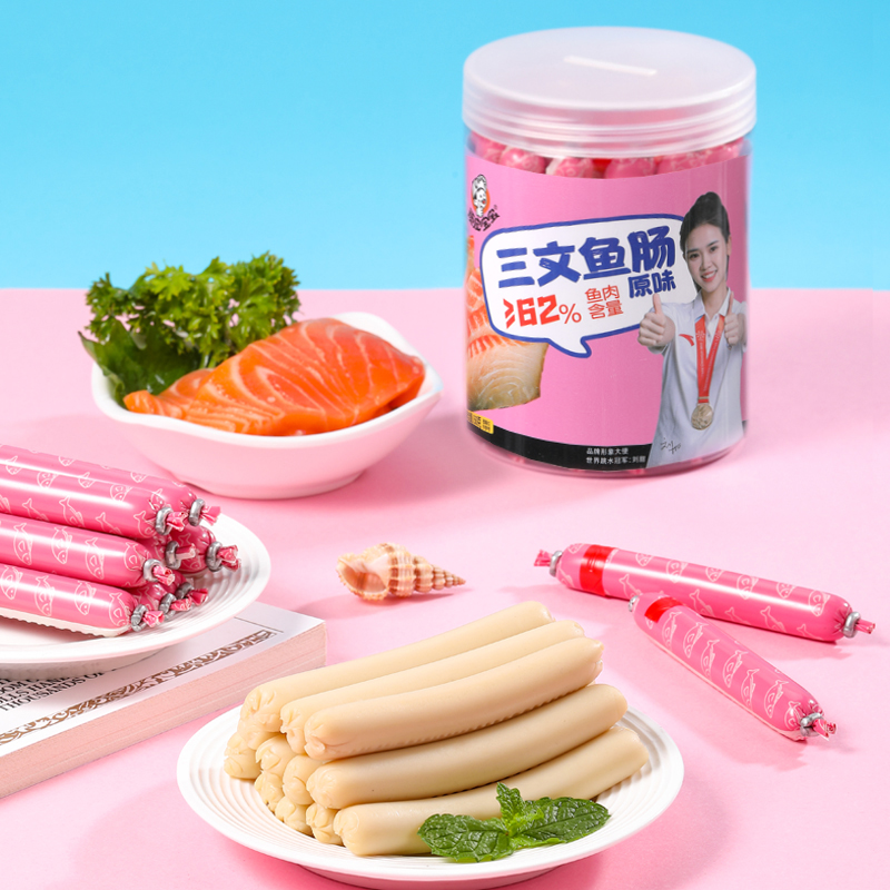 顽皮宝宝三文鱼肠