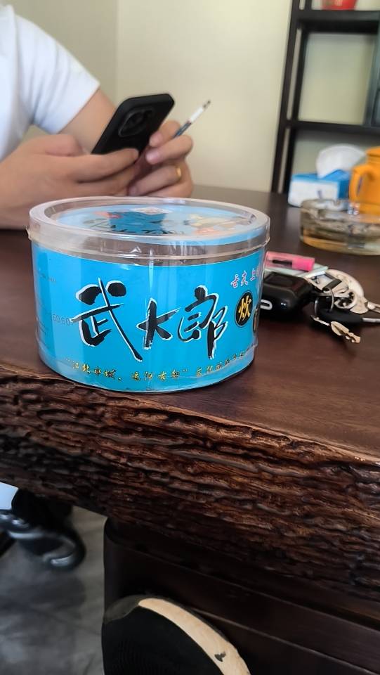 武大郎商标