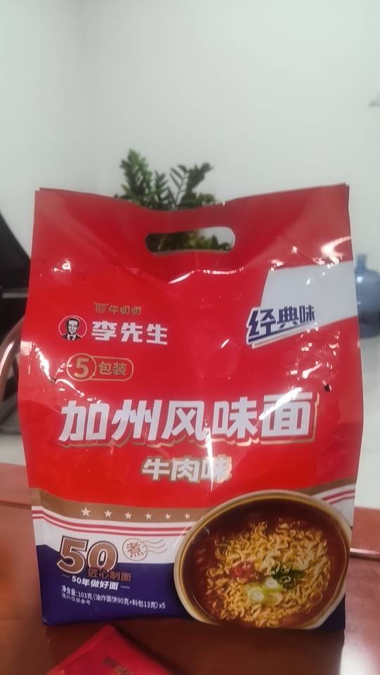 李先生牛肉面系列